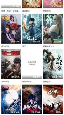 百分影视免费版