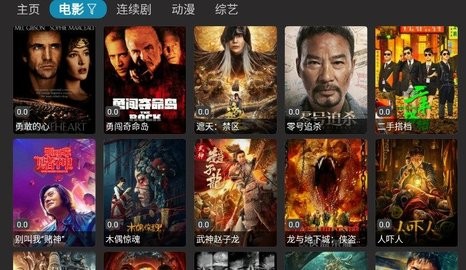 小苹果影视免费版