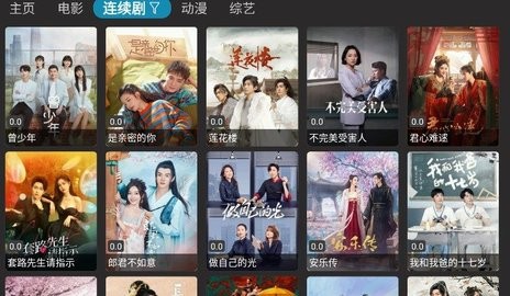 小苹果影视免费版