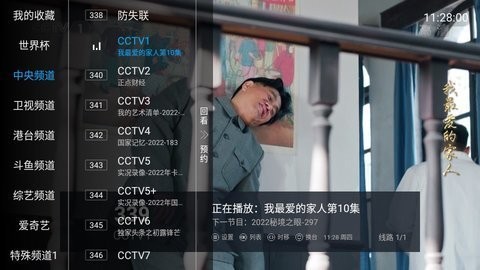 猴哥电视破解版