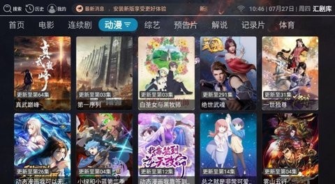 茄子视频在线看版