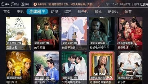 茄子视频在线看版