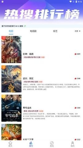 美益达影视精简版