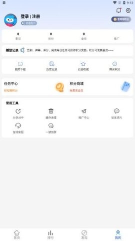 美益达影视精简版