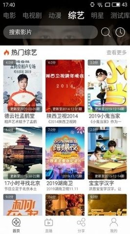 筋斗云影视精简版