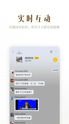 阿基米德FM精简版