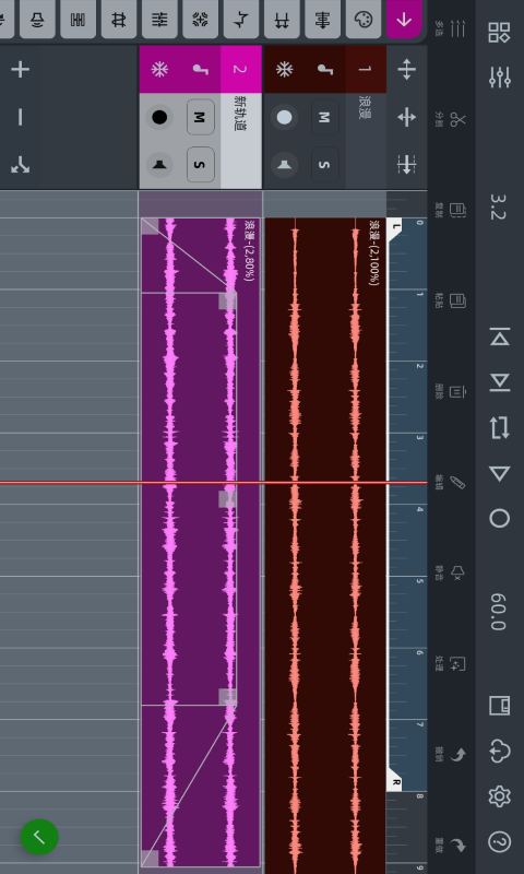 音频编辑器破解版