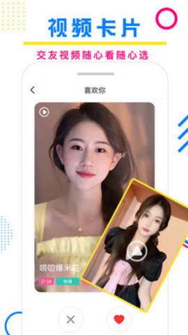 情趣直播精简版