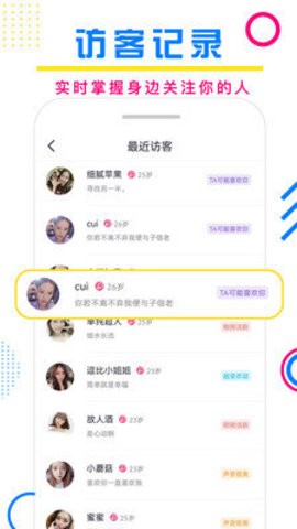 情趣直播精简版
