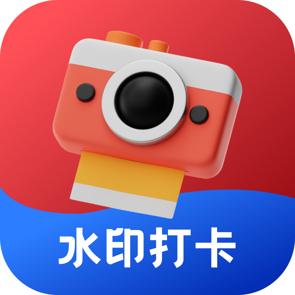 水印相机多多破解版