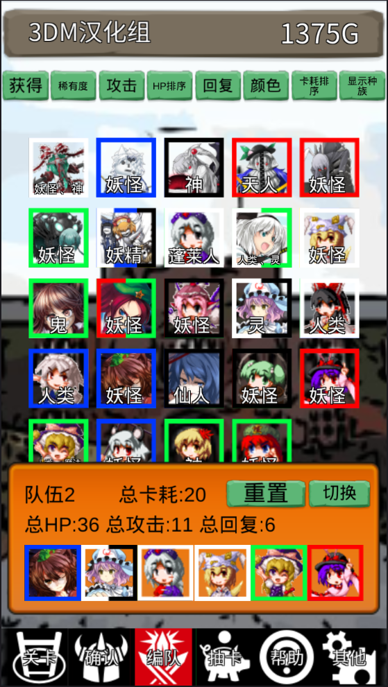 东方三消乐精简版