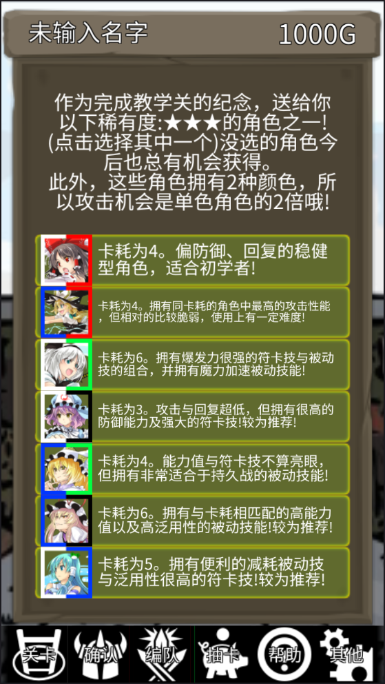 东方三消乐精简版