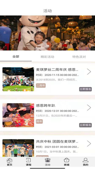 麦琪萝丝精简版