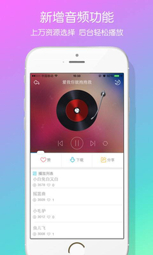 兔小贝儿歌免费版