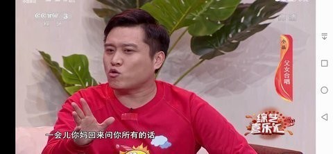 青柠视频直播在线观看版