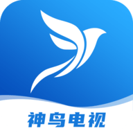 神鸟电视直播官方版