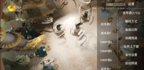 神鸟电视直播官方版