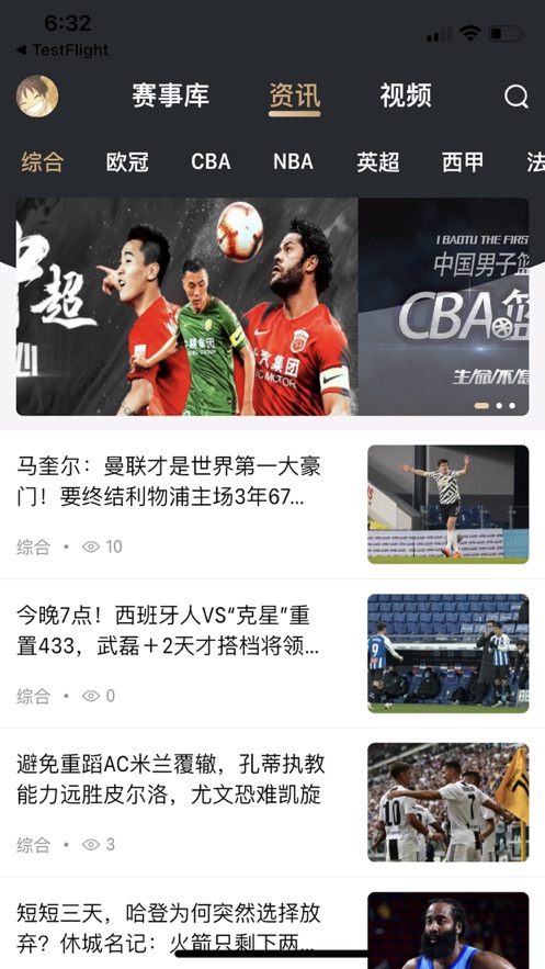 球火体育赛事直播破解版