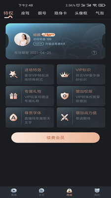 斗猫直播精简版