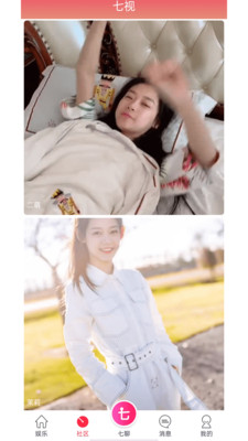七七直播官方版