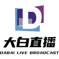 大白直播平台破解版