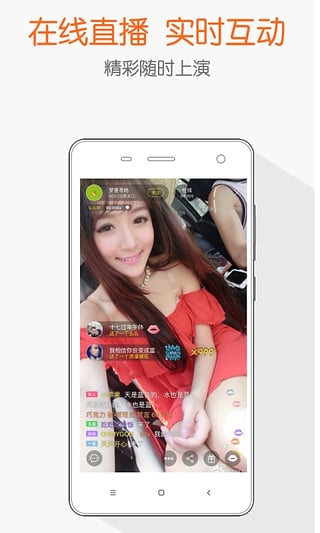大白直播平台破解版