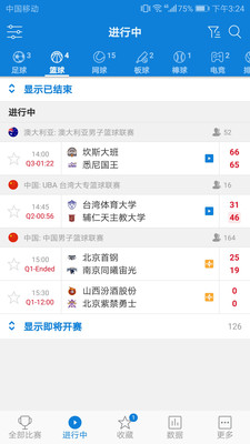 慧捷体育直播破解版