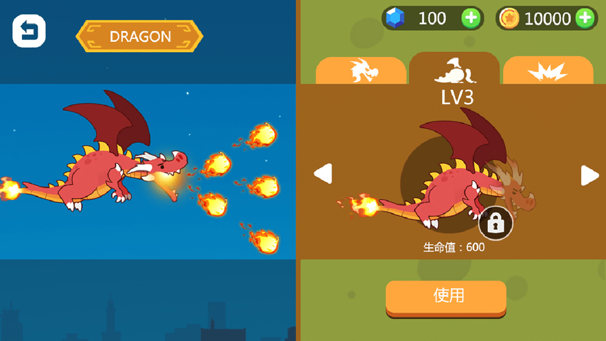 进击的饥饿龙免费版