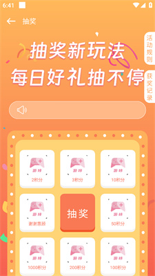 游咔游戏盒子免费版