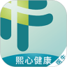 熙心健康精简版