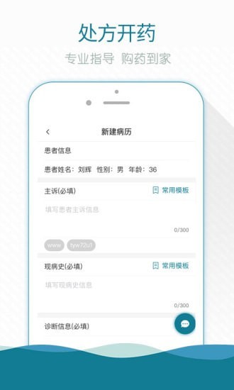熙心健康精简版