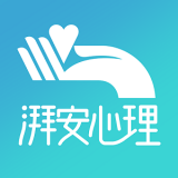 湃安心理破解版