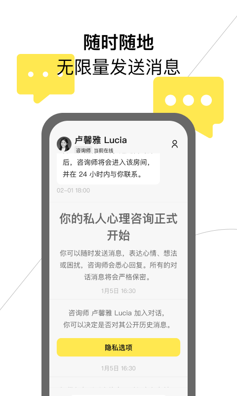 Glowe阁楼精简版