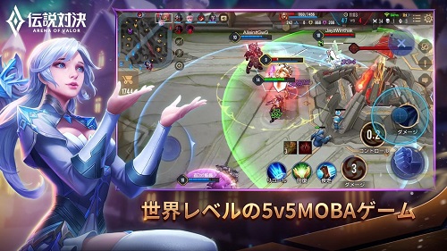 传说对决印尼服破解版