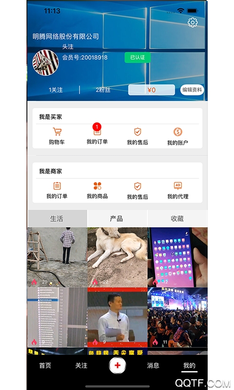 咯咯短视频免费版
