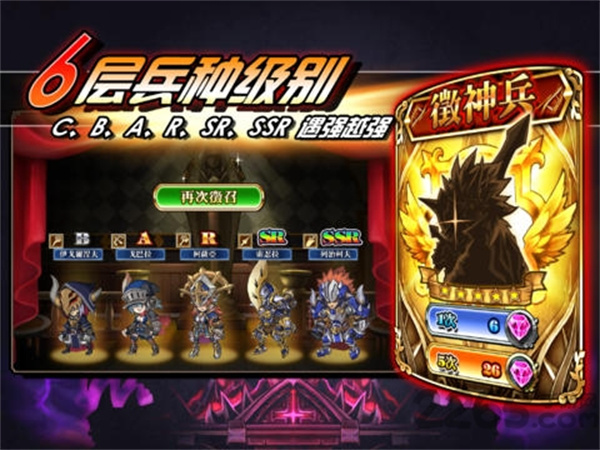 火焰VS外传亡灵塔破解版