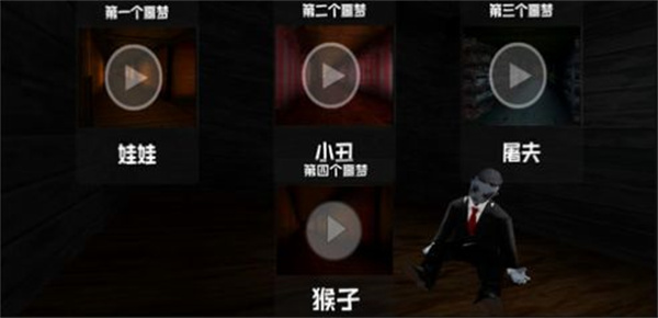 黑暗欺骗官方版