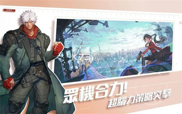 smc官方版