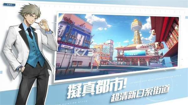 smc官方版