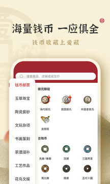爱藏精简版