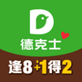 德克士精简版