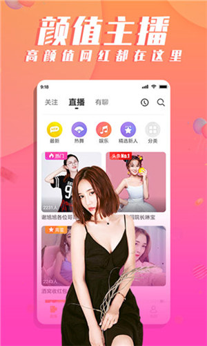 蕾丝视频精简版