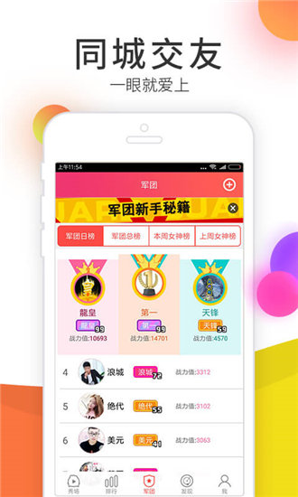秋葵视频永久破解版