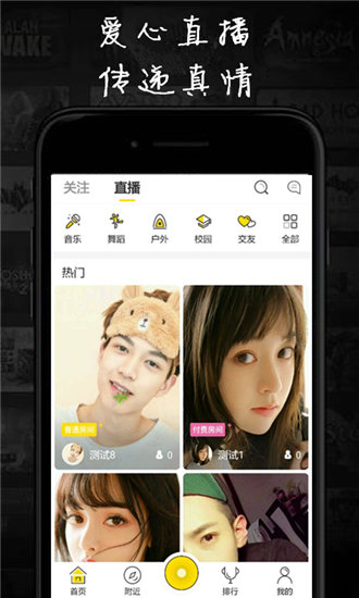 秋葵视频永久破解版