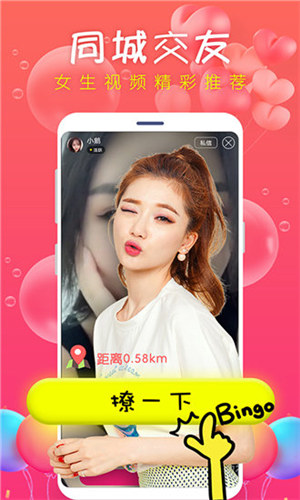 快喵APP无限次数版