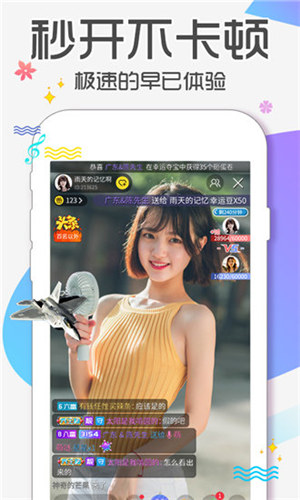 蕾丝视频免费观看版