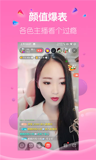 秋葵app无限观影破解版
