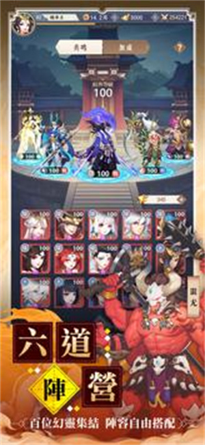 万灵召唤师精简版