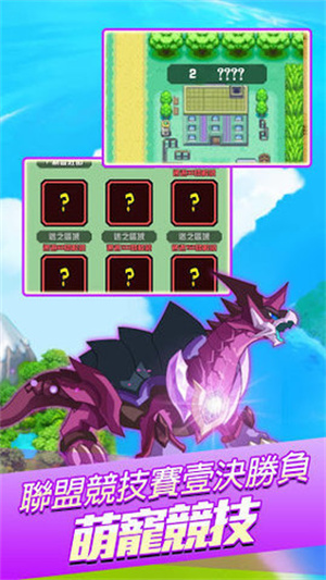 像素幻想破解版