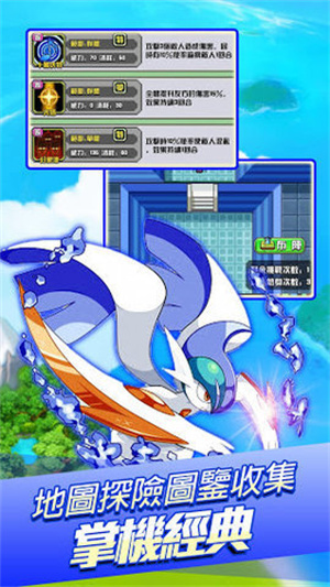 像素幻想破解版